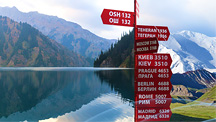 Trekking to Sary-Chelek Lake and active rest under Lenin Peak